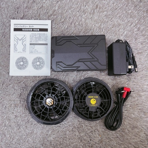 Sintu ファンバッテリーセット 24000mAh Amazon.co.jp: 空調作業服 ファンバッテリーセット 【5段階の