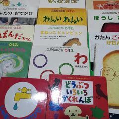 絵本17冊　いないいないばぁっリモコン　バイリンガルラーニングボックス　まとめ売りの画像