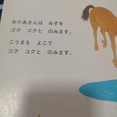 絵本17冊　いないいないばぁっリモコン　バイリンガルラーニングボックス　まとめ売りの画像