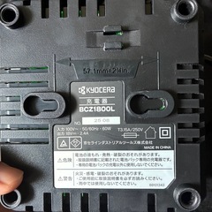 京セラ 電動工具用バッテリー＆充電器の画像