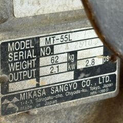 【中古】三笠産業 ミカサ MT-55L ランマ【ハンズクラフト佐賀】の画像