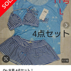 水着用のTシャツのみ　400円　水着は無いですの画像