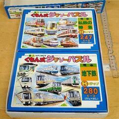 0712-088 くもん式 ジグソーパズル※未検品の画像