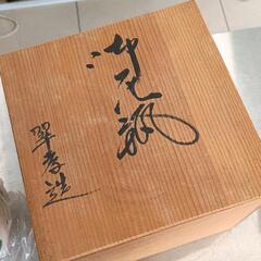 0712-034 九谷焼　花瓶　壺の画像