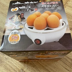 【お値下げ】ゆでたまご職人　 極の画像