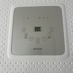 maxzen スポットクーラーの画像