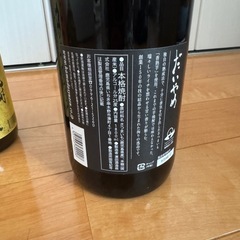 受け渡し決まり。酒焼酎の画像