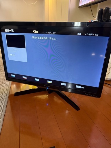 フナイ FUNAI 24V型 ハイビジョン液晶テレビ[500GB内蔵HDD