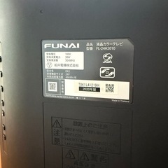 【録画可能】24型液晶テレビ フナイ製の画像