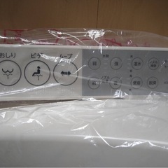 【ご相談中】温水洗浄便座の画像