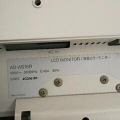 0712-033 AD-AS15Rの画像