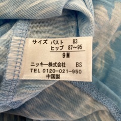 水着用のTシャツのみ　400円　水着は無いですの画像