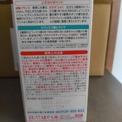 粉ミルク　チルミル　つめかえ用の画像