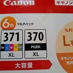 Canonインクの画像