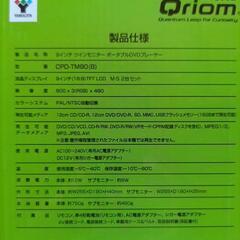 DVDツインモニター　車　キャンプの画像