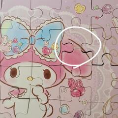 マイメロパズル40ピースの画像