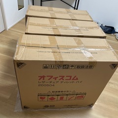 【新品未使用】オフィスコム　ハイバック　オフィスチェア　ディレットの画像