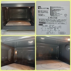 [F1941]  A-Stage  2022年製　電子レンジ  DRF-S18HFA-W   外形寸法　幅457㎜  奥行き388㎜  高さ272㎜  加熱室の有効寸法　幅315㎜  奥行き329㎜  高さ195㎜の画像