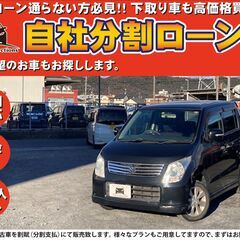 【中古軽自動車】スズキ ワゴンR｜人気のブラックカラー｜プッシュ...