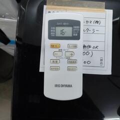 美品 激安 ポータブルクーラー 19,800円‼️安心の保証付き‼️の画像