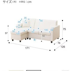 【引き取り限定】ニトリ　ポケットコイルカウチソファの画像