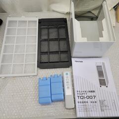 5019冷風扇風機 テクノイオン搭載 リモコン付 タイマー　風力3段階　保冷剤付 TEKNOS オートルーバー 自然風の画像