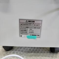 5019冷風扇風機 テクノイオン搭載 リモコン付 タイマー　風力3段階　保冷剤付 TEKNOS オートルーバー 自然風の画像