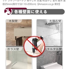 【決まりました】強力突っ張り棒  直径25mm(取付寸法110-200cm)の画像