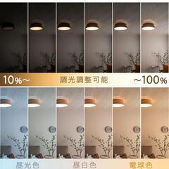 【美品】シーリングライト　Timo　ティモの画像