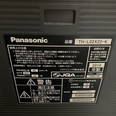 テレビ　0円の画像