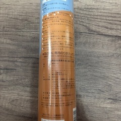新品❣️アサヒペン　障子紙　障子4枚分の画像