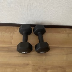 ダンベル10kg×２の画像