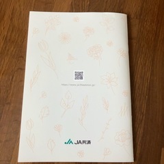 A5ノートの画像
