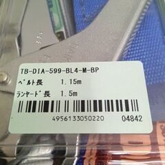ツヨロン TB-DIA-599-BL4-M-BP 胴ベルト型安全帯①【野田愛宕店】【店頭取引限定】【未使用】管理番号：ITV129J796LUの画像