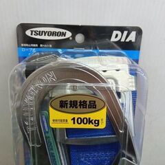 ツヨロン TB-DIA-599-BL4-M-BP 胴ベルト型安全帯①【野田愛宕店】【店頭取引限定】【未使用】管理番号：ITV129J796LUの画像