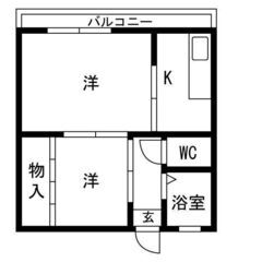 🉐🈳🩵岩塚駅2分✨家賃3万円台/礼金敷金なし/民泊OK🛏/外国人...