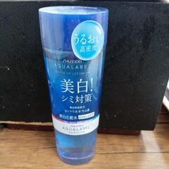 資生堂   化粧水