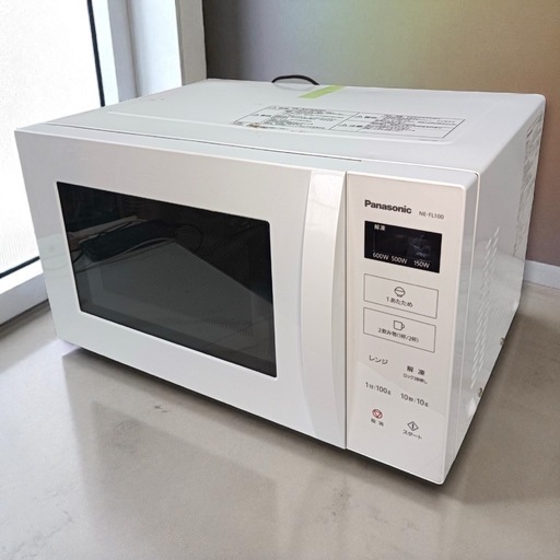 [F1942] パナソニック 2022年製　電子レンジ　NE-FL100 F1942] Panasonic パナソニック NE-FL100 2022年製 電子レンジ 外形