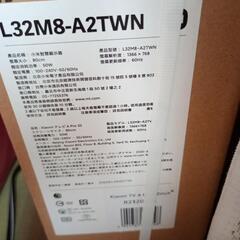 32 インチインターネットテレビの画像