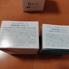 ニキビケアクリームの画像