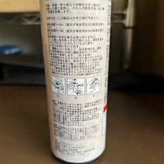 熊撃退スプレーの画像