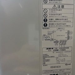 2025年7月2日購入！コロナどこでもクーラー！２台目の出品です！の画像