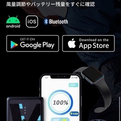 空調服　24vバッテリー付きの画像