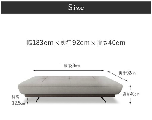 【美品】アルフレード ソファ グレージュ×グレー