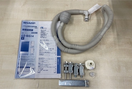 ★中古美品！アクア■AQUA■電気自動洗濯機■8ｋｇ■AQW-V8N（W）■2022年製■春日井市