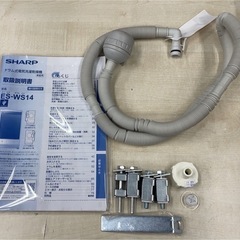 ★中古美品！アクア■AQUA■電気自動洗濯機■8ｋｇ■AQW-V8N（W）■2022年製■春日井市の画像