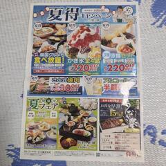 【値下げ‼️】和食さと‼️割引クーポン✨‼️の画像