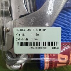 ツヨロン TB-DIA-599-BL4-M-BP 胴ベルト型安全帯②【野田愛宕店】【店頭取引限定】【未使用】管理番号：ITV129J796LUの画像