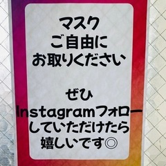 【大量・箱単位で】布マスク差し上げます！！の画像