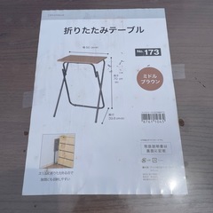 美品&新品 折りたたみ イス テーブル セットの画像